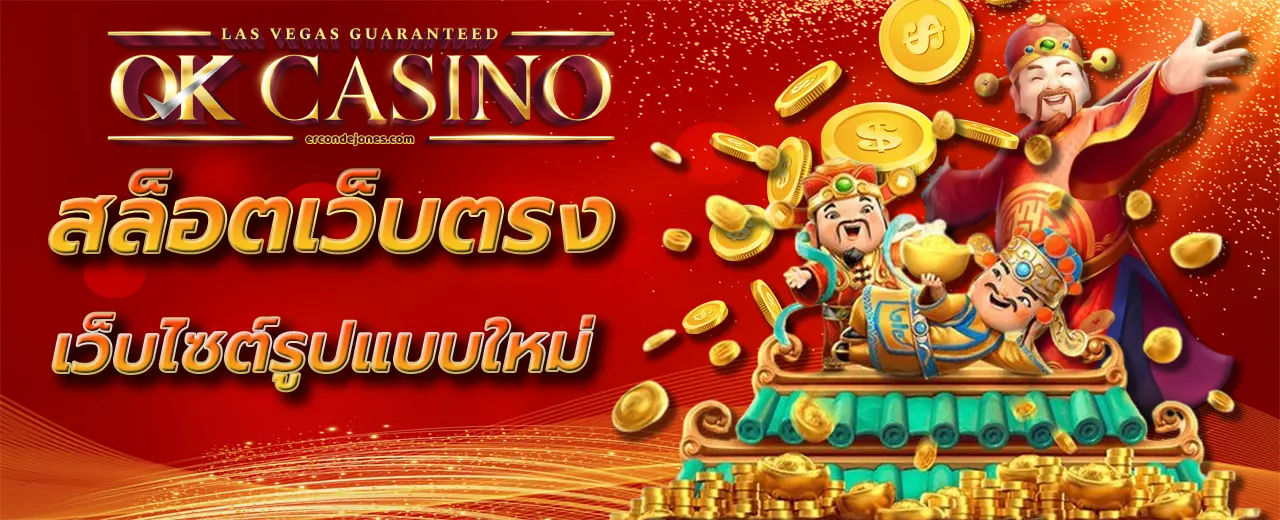 ok-casino