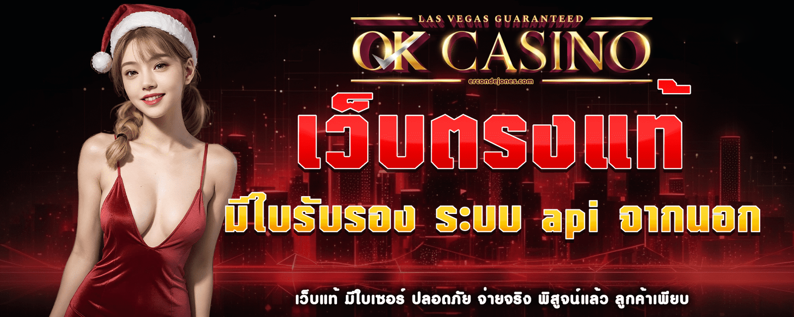 ok-casino