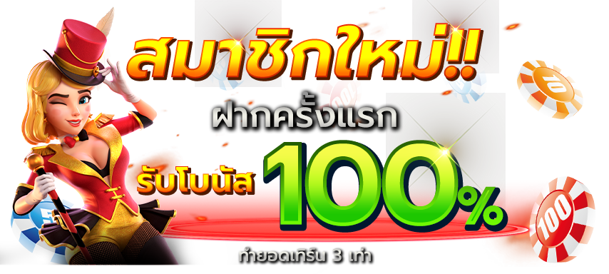 ok-casino-สมัครสมาชิก